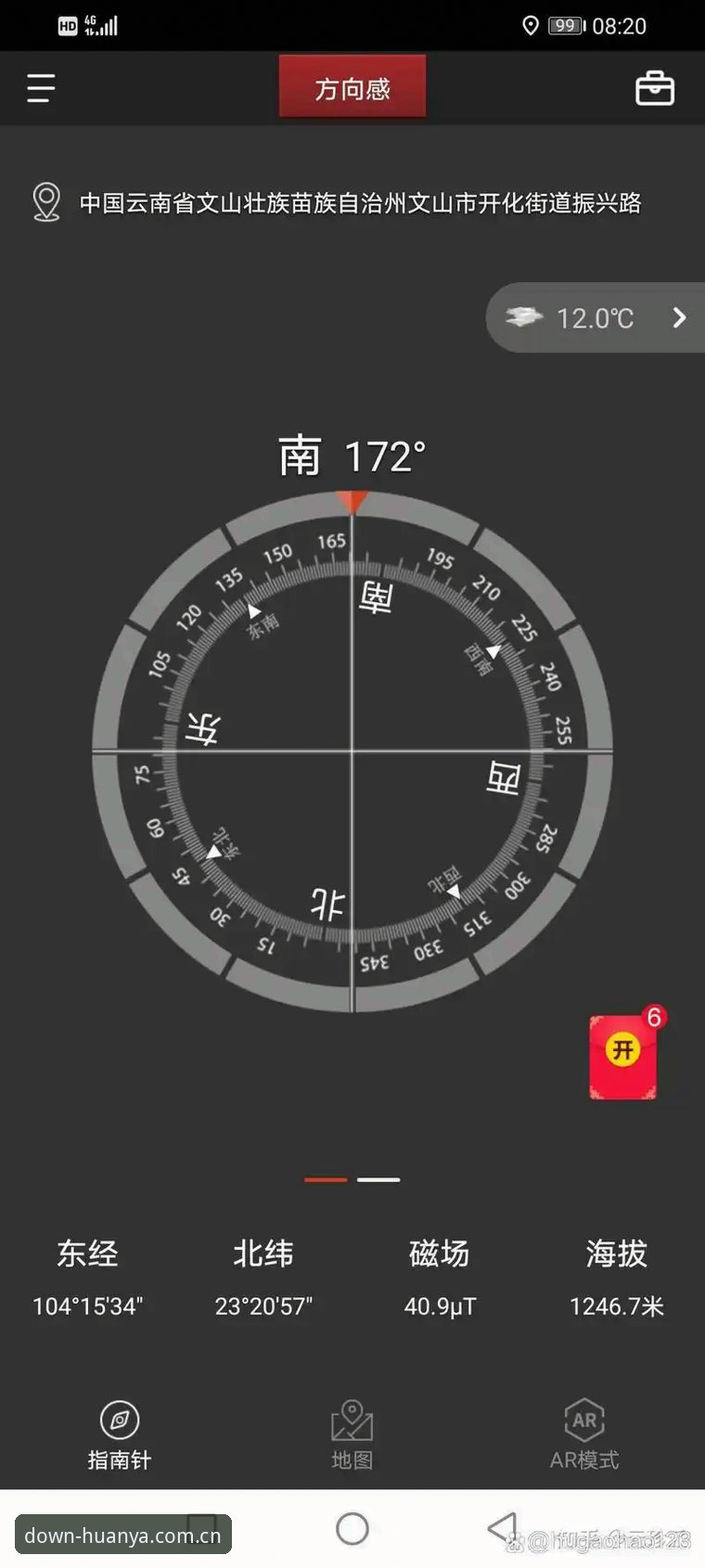 环亚体育APP新手入门安装教程：从下载到使用的完整指南