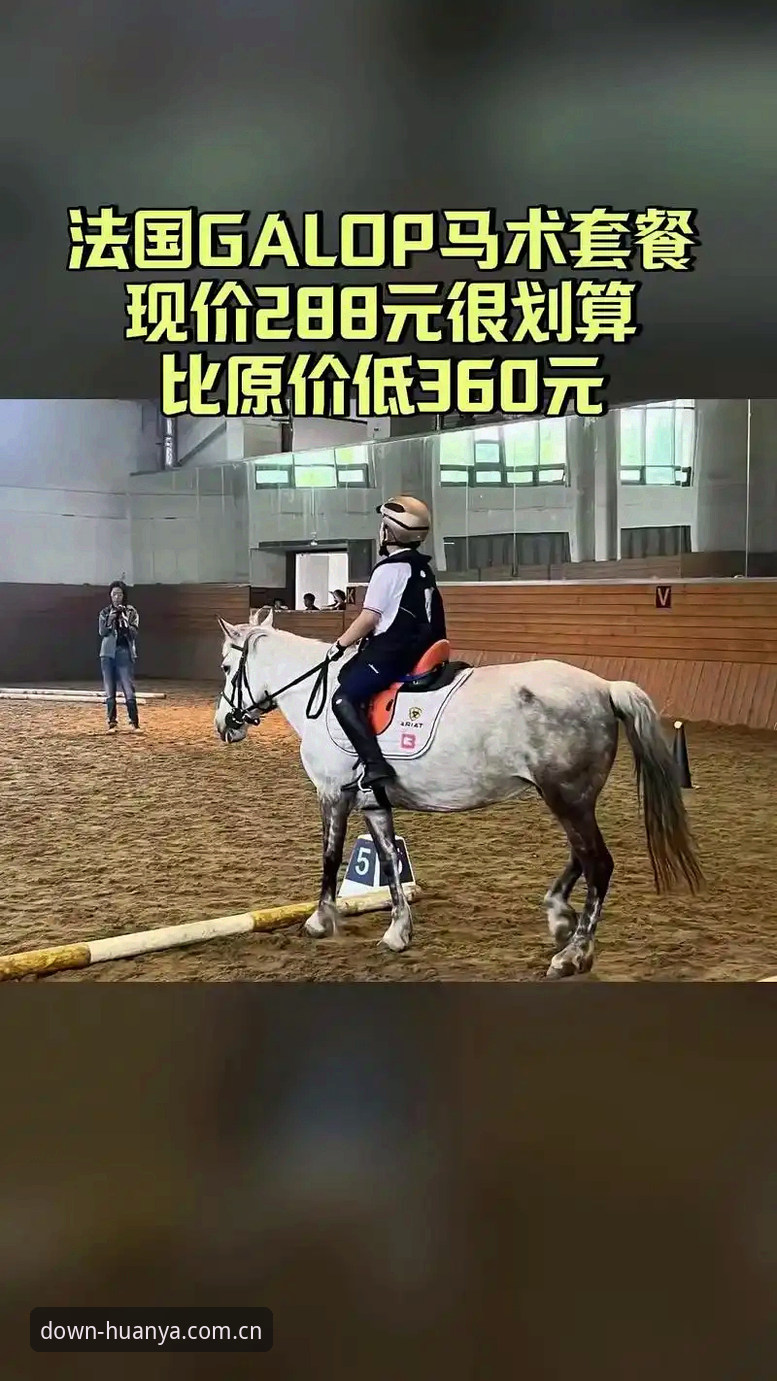 环亚体育官方版最新动态：APP正版下载通道与安装教程全面解析