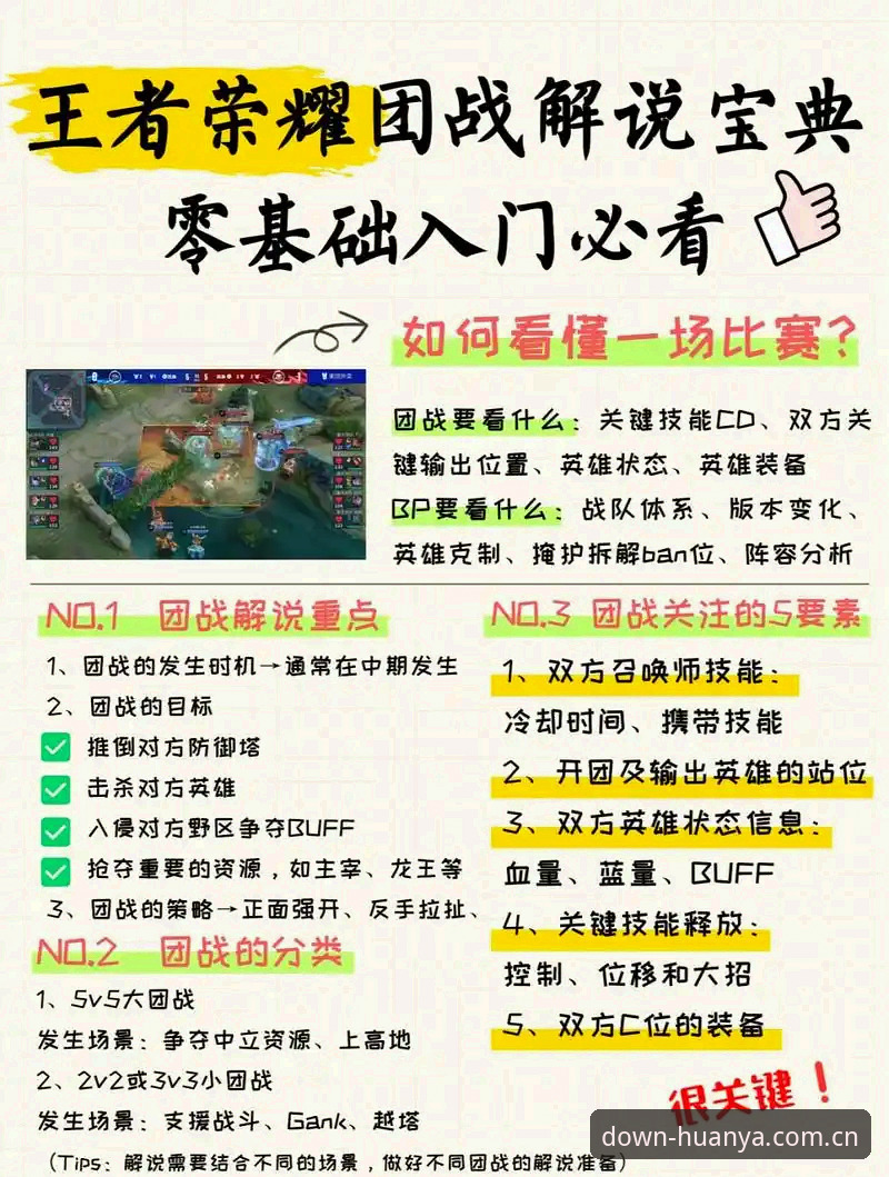 环亚体育平台安全通道全面解析：从下载体验到账号保护的真实心得