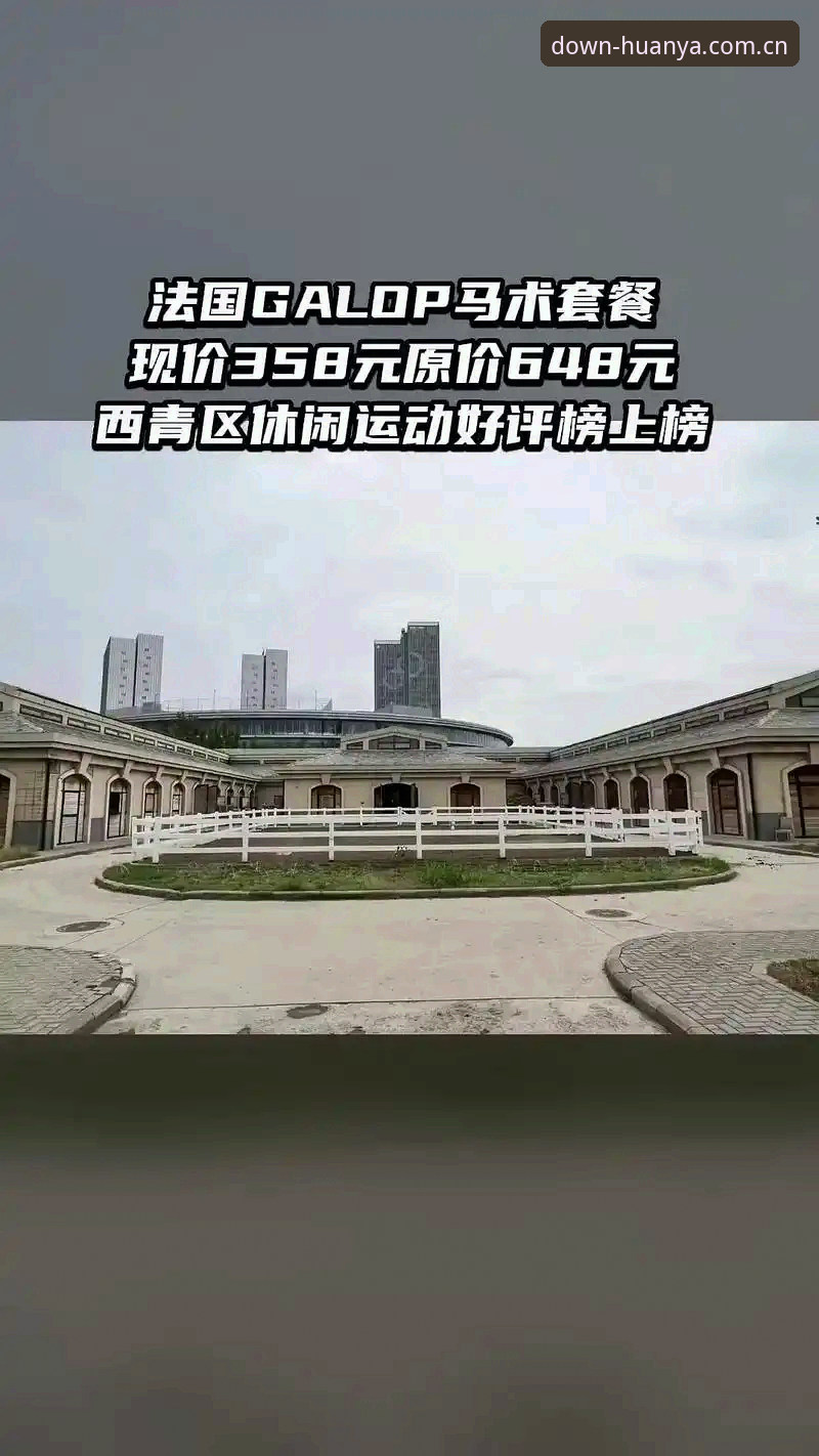 环亚体育平台深度评测：安卓最新版安装体验与创新功能全解析